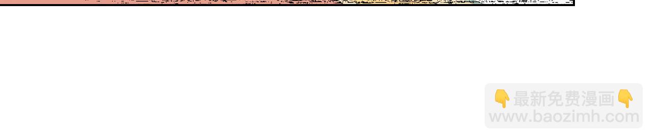 我是你的女兒嗎？ - 第93話 影子真正的主人(2/4) - 8