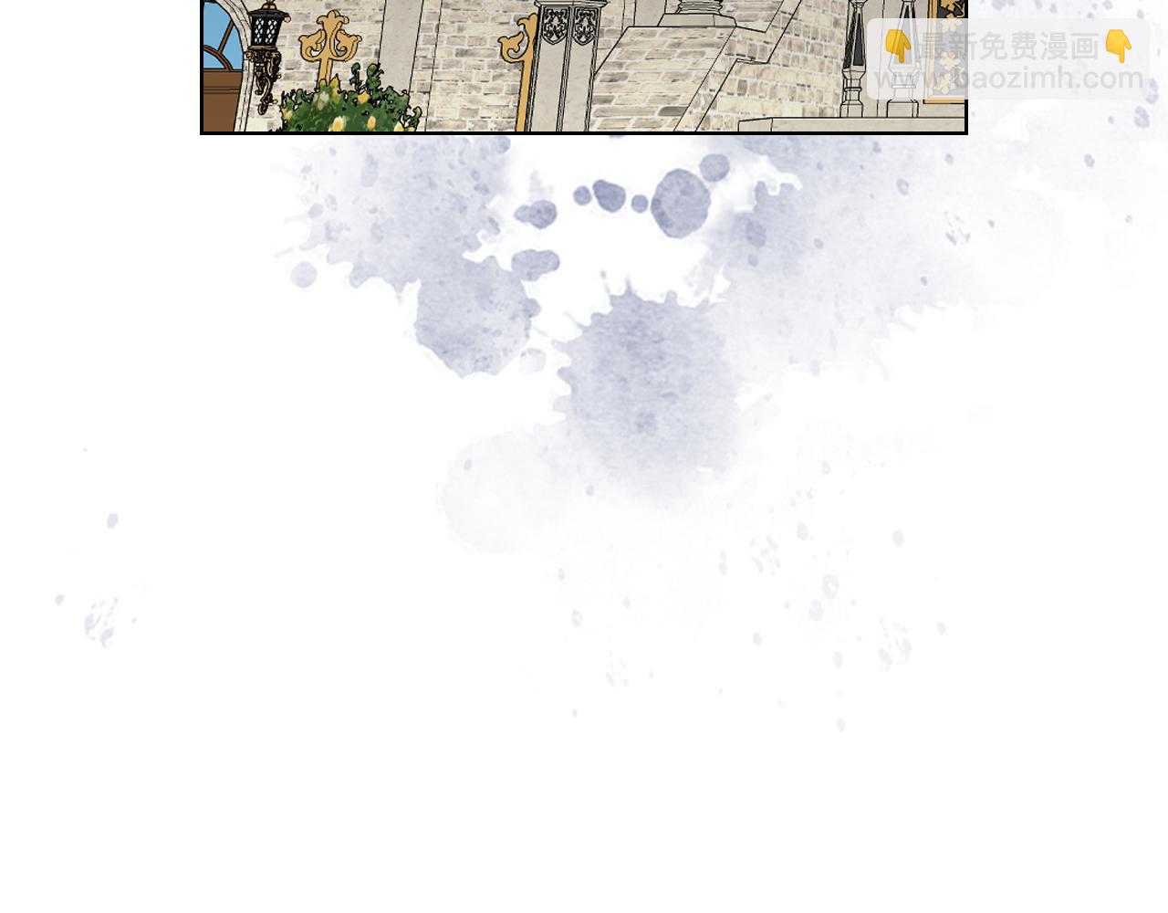 我是你的女兒嗎？ - 第93話 影子真正的主人(2/4) - 5