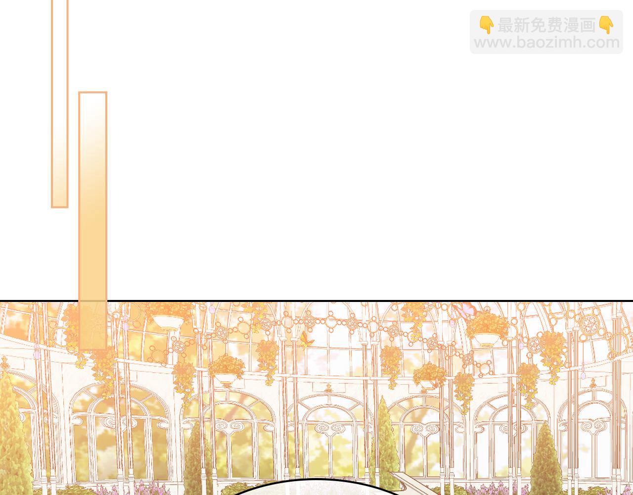 我是你的女兒嗎？ - 第93話 影子真正的主人(2/4) - 7