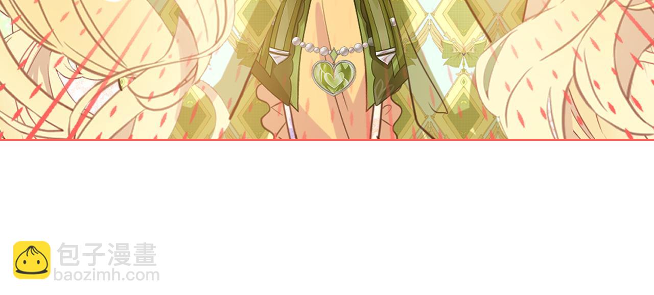 我是你的女兒嗎？ - 第93話 影子真正的主人(2/4) - 2