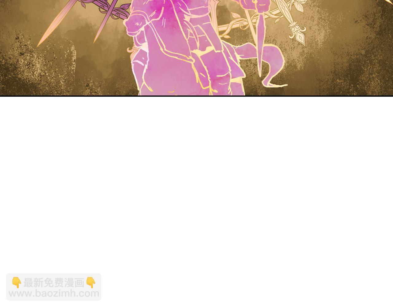 我是你的女兒嗎？ - 第93話 影子真正的主人(2/4) - 1