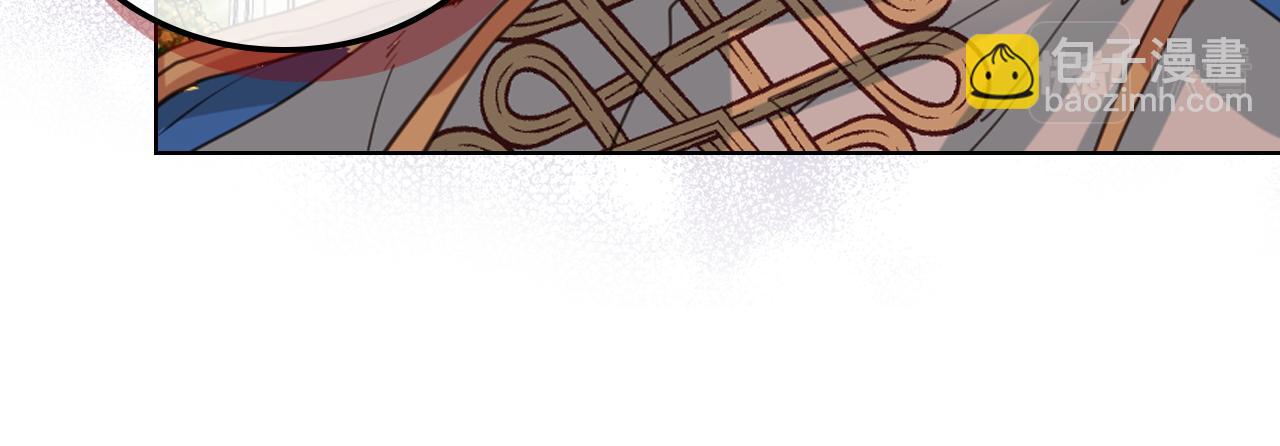 我是你的女兒嗎？ - 第93話 影子真正的主人(2/4) - 5