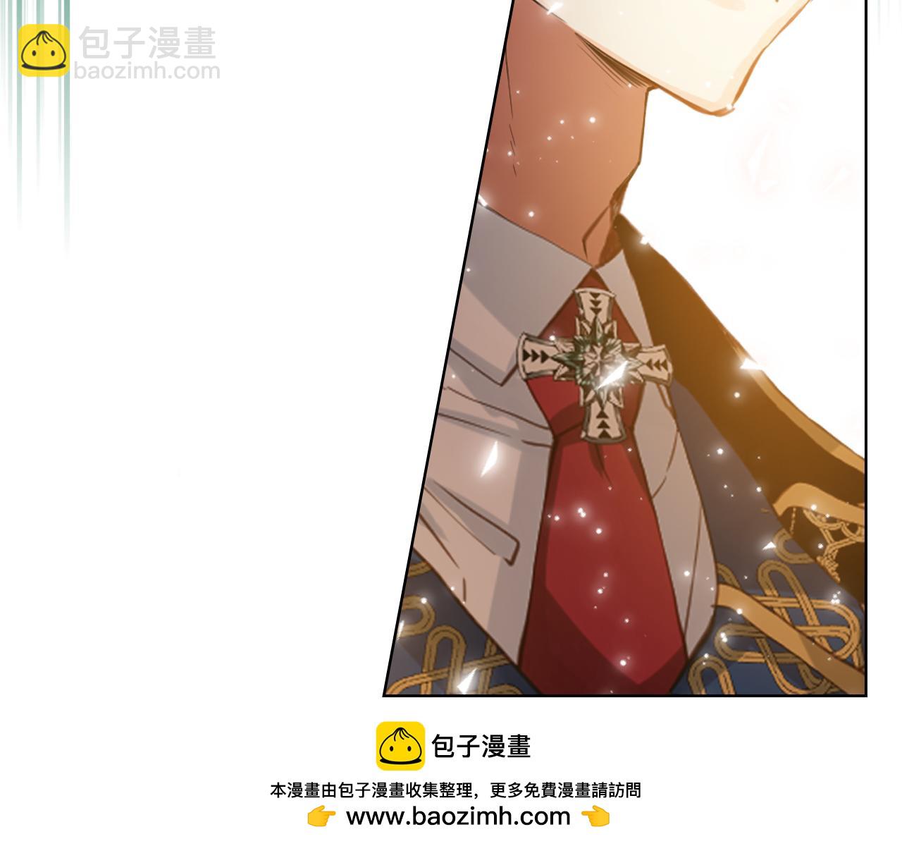 我是你的女兒嗎？ - 第95話 我愛你(2/4) - 6