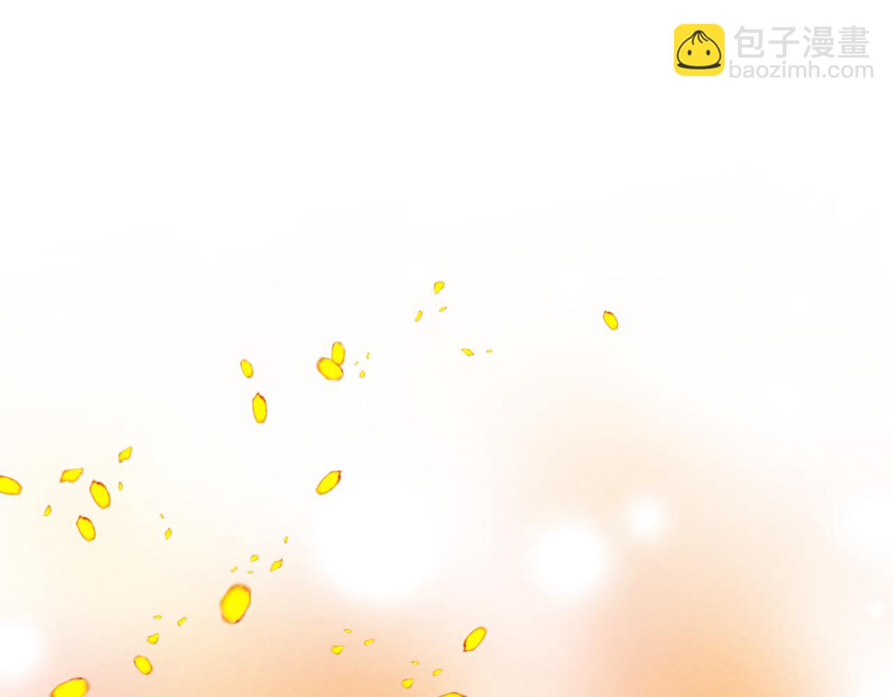 我是你的女兒嗎？ - 第95話 我愛你(3/4) - 6