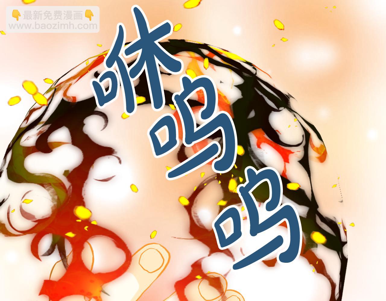 我是你的女兒嗎？ - 第95話 我愛你(3/4) - 7