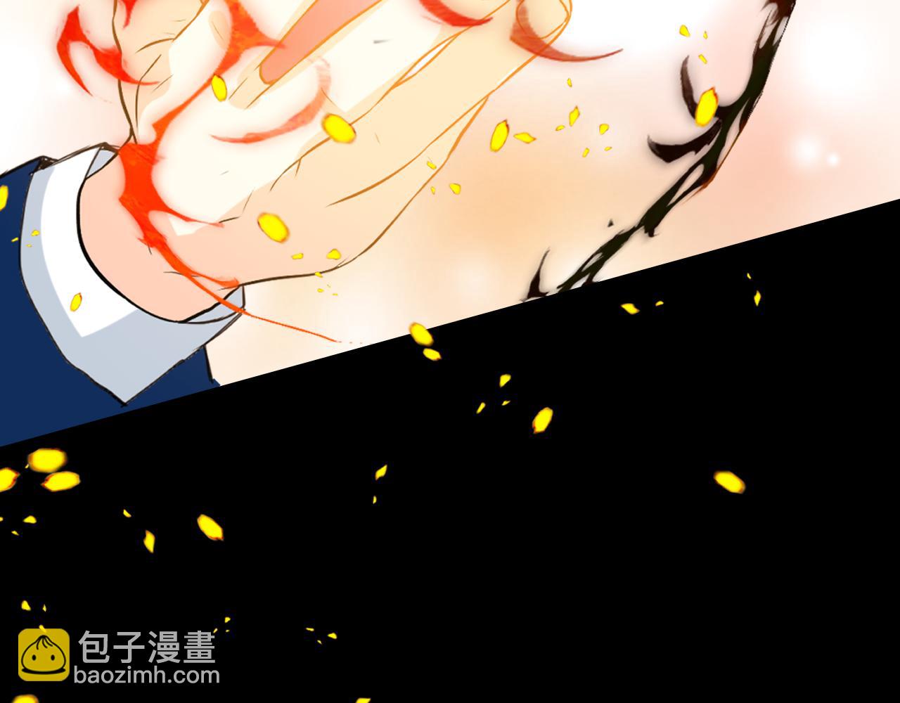 我是你的女兒嗎？ - 第95話 我愛你(3/4) - 8