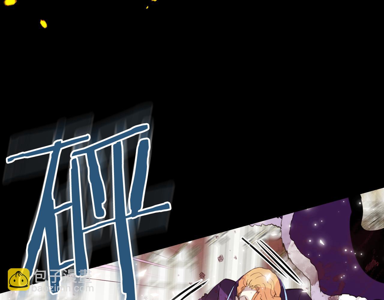 我是你的女兒嗎？ - 第95話 我愛你(3/4) - 1