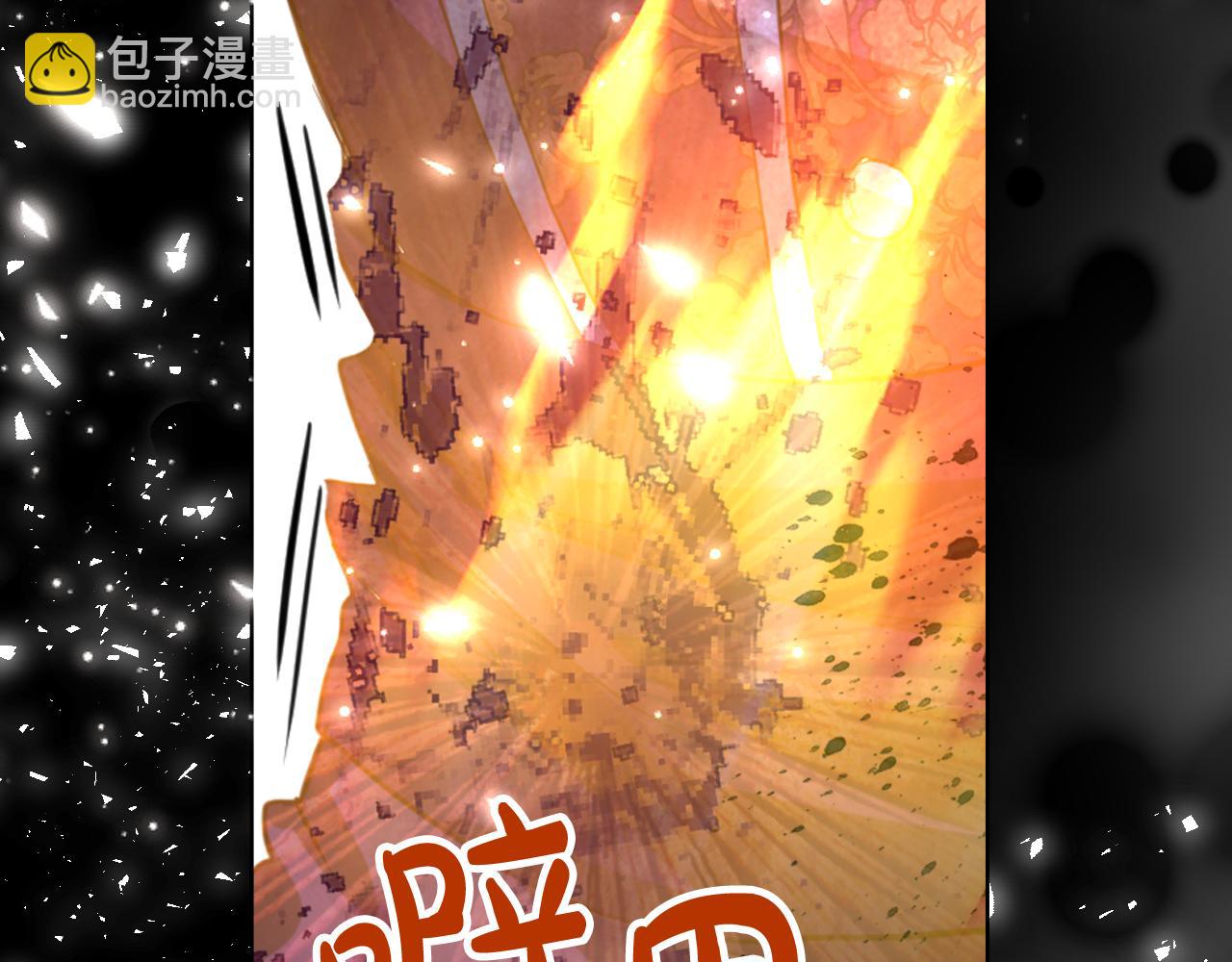 我是你的女兒嗎？ - 第95話 我愛你(3/4) - 4