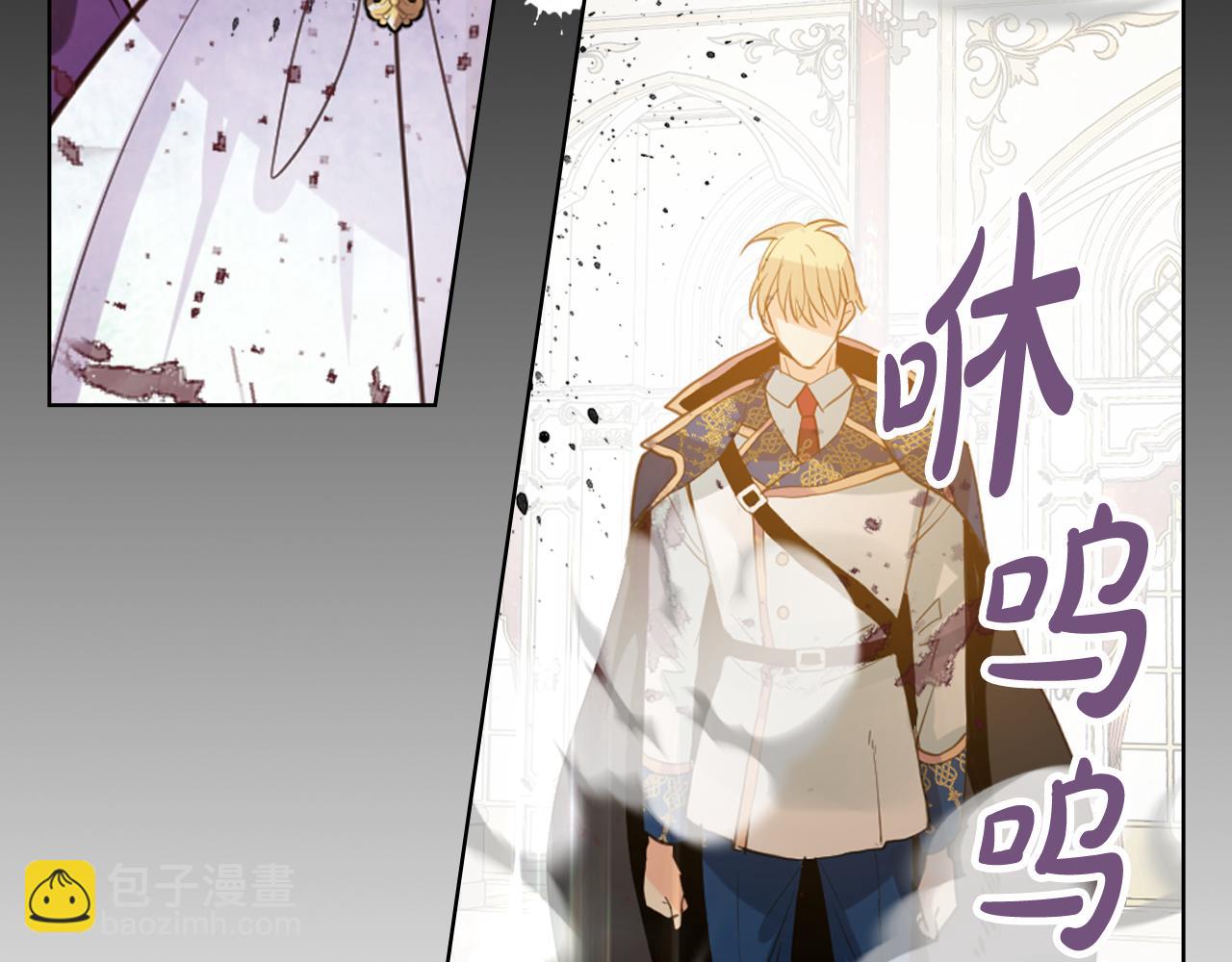 我是你的女兒嗎？ - 第95話 我愛你(3/4) - 1