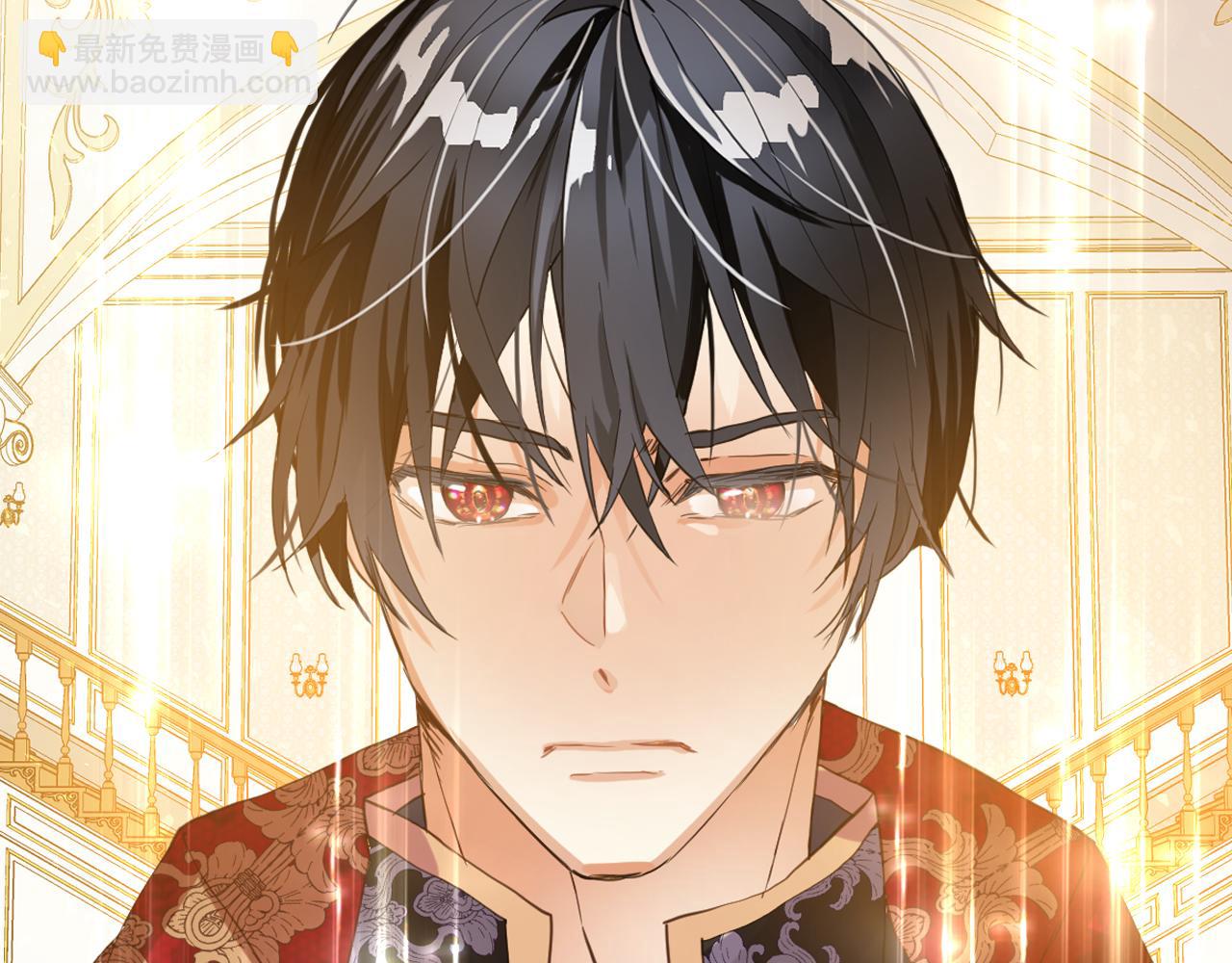 我是你的女兒嗎？ - 第95話 我愛你(3/4) - 6