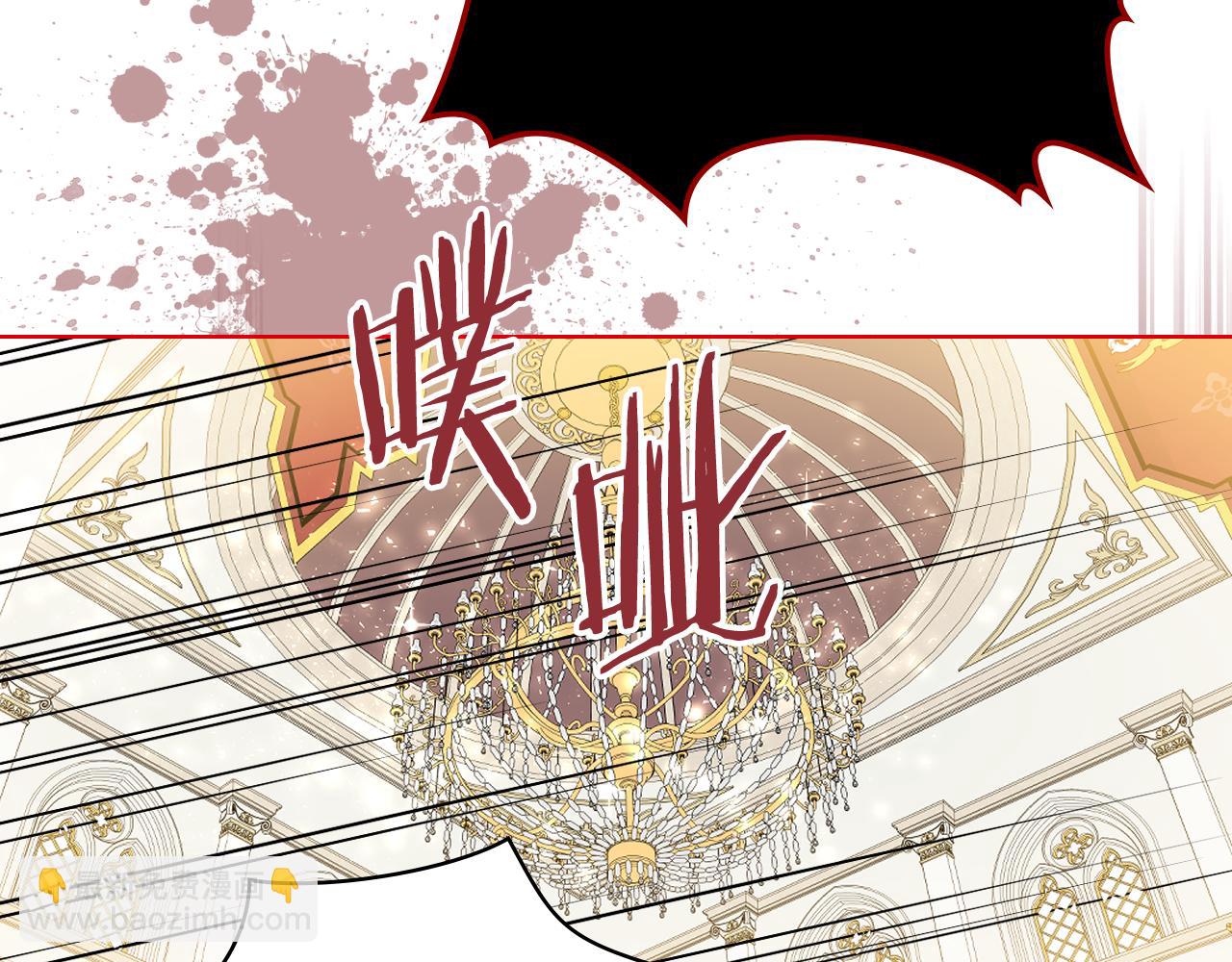 我是你的女兒嗎？ - 第95話 我愛你(1/4) - 4