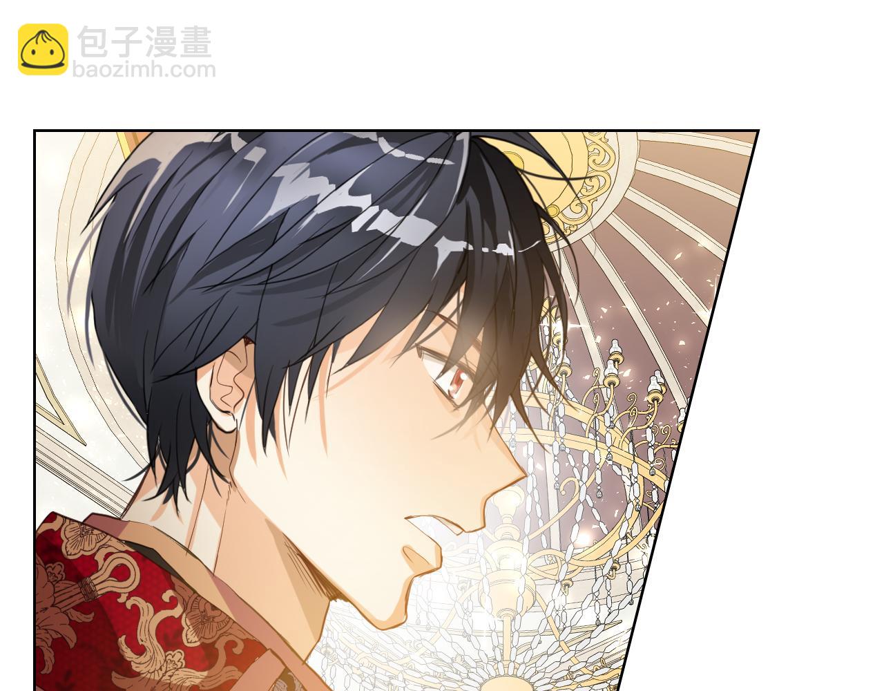 我是你的女兒嗎？ - 第95話 我愛你(3/4) - 1