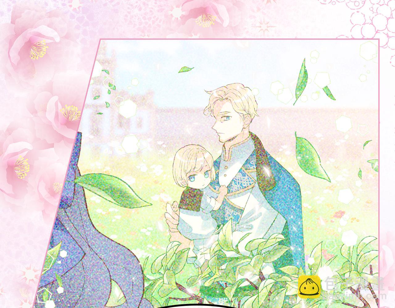 我是你的女兒嗎？ - 第95話 我愛你(3/4) - 3