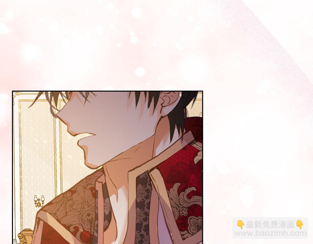 我是你的女兒嗎？ - 第95話 我愛你(3/4) - 8