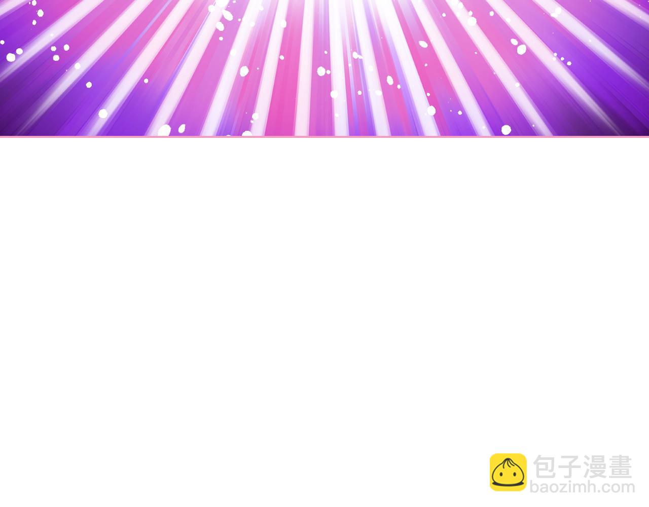 我是你的女兒嗎？ - 第95話 我愛你(3/4) - 3