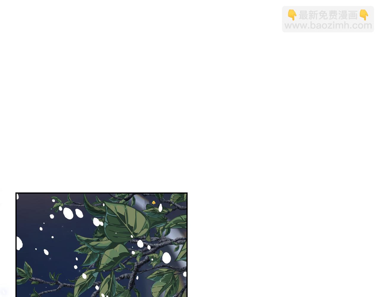 我是你的女兒嗎？ - 第95話 我愛你(3/4) - 5