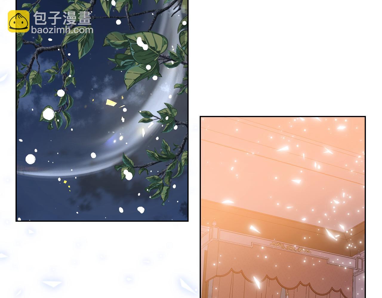 我是你的女兒嗎？ - 第95話 我愛你(3/4) - 6