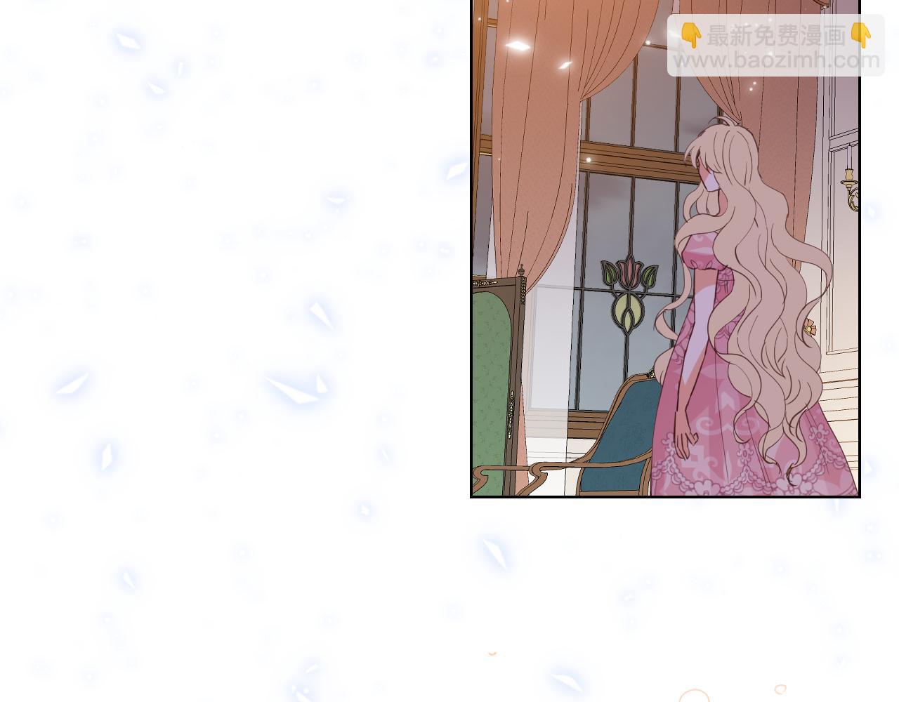 我是你的女兒嗎？ - 第95話 我愛你(3/4) - 7