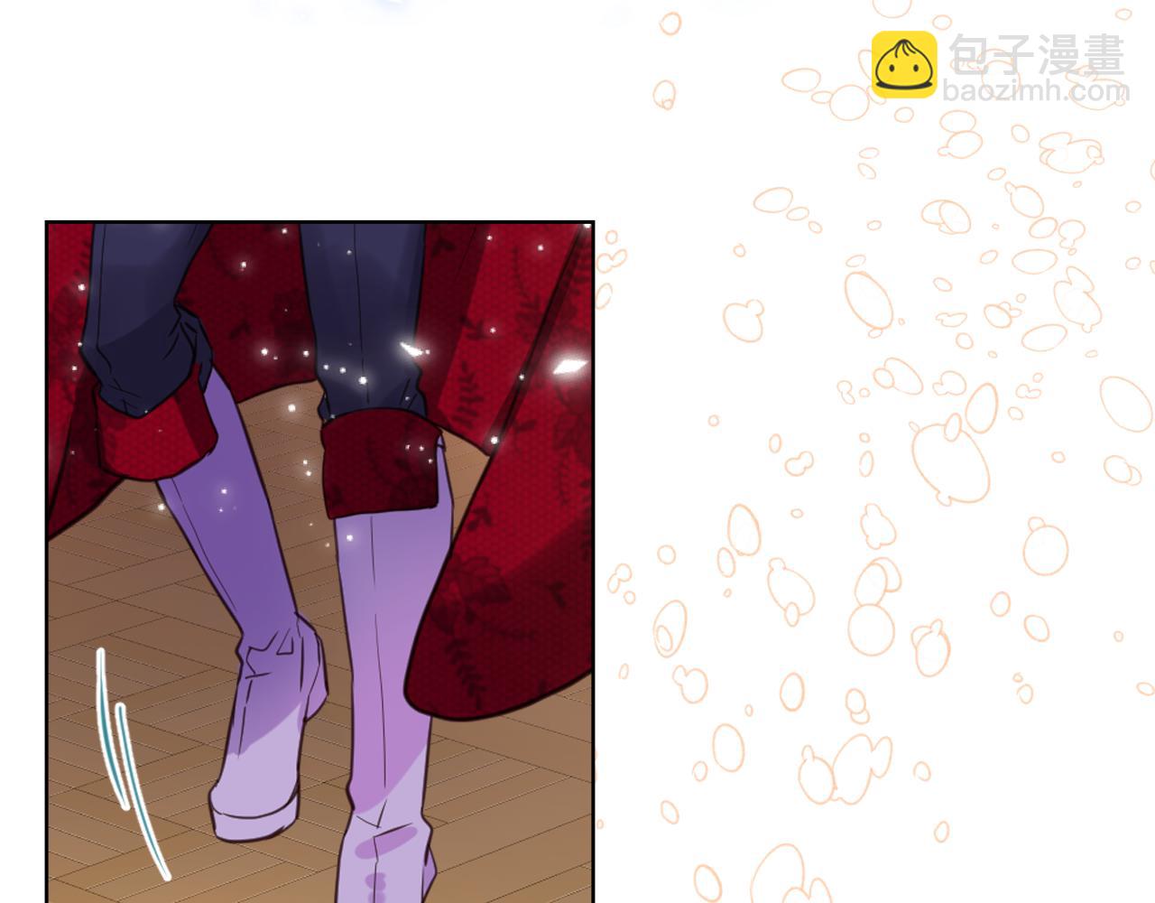 我是你的女兒嗎？ - 第95話 我愛你(3/4) - 8