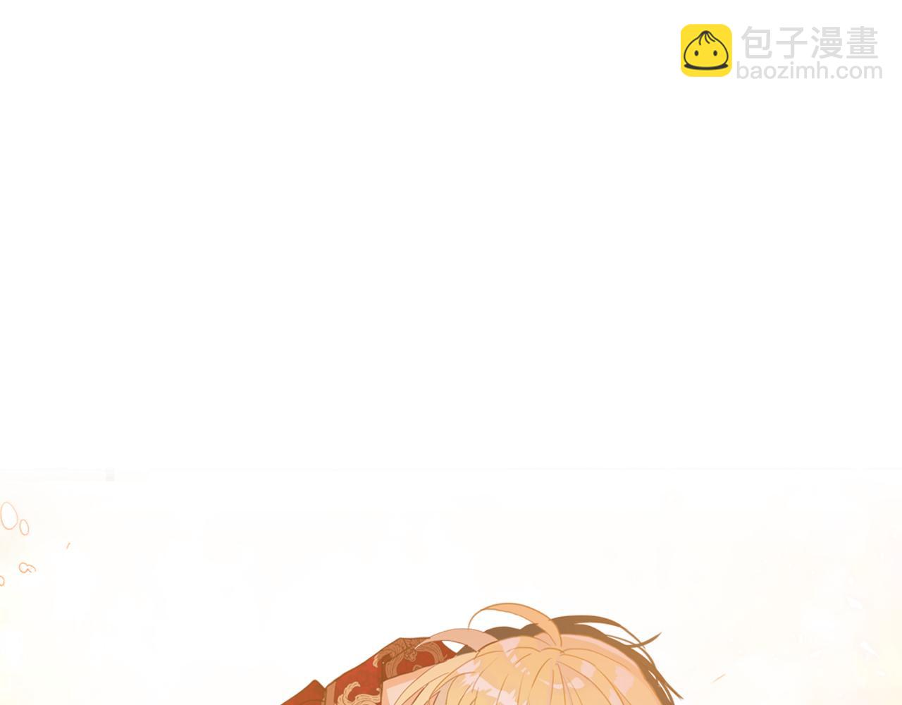 我是你的女兒嗎？ - 第95話 我愛你(3/4) - 4