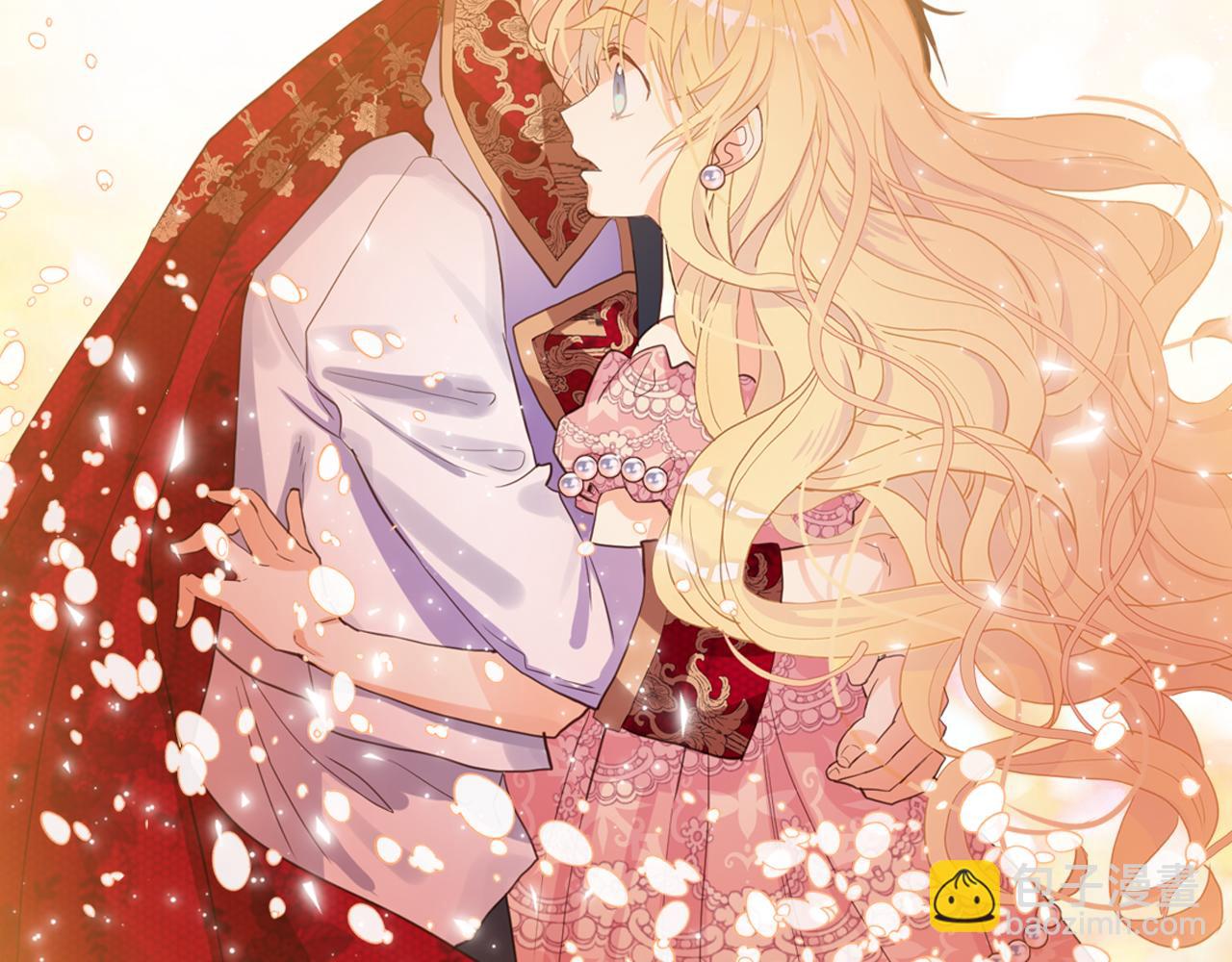 我是你的女兒嗎？ - 第95話 我愛你(3/4) - 5