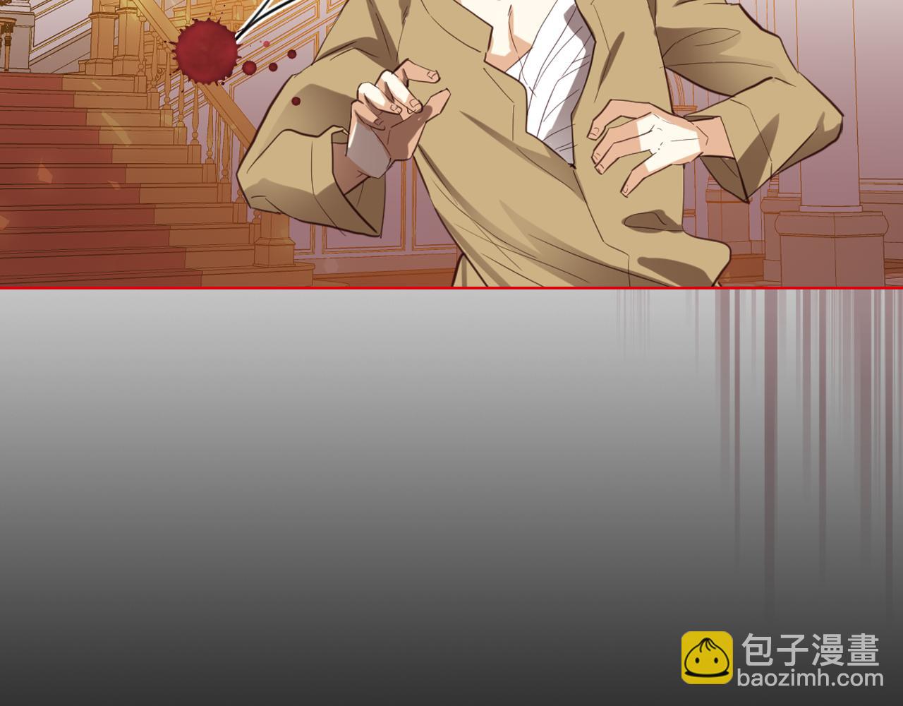 我是你的女兒嗎？ - 第95話 我愛你(1/4) - 7