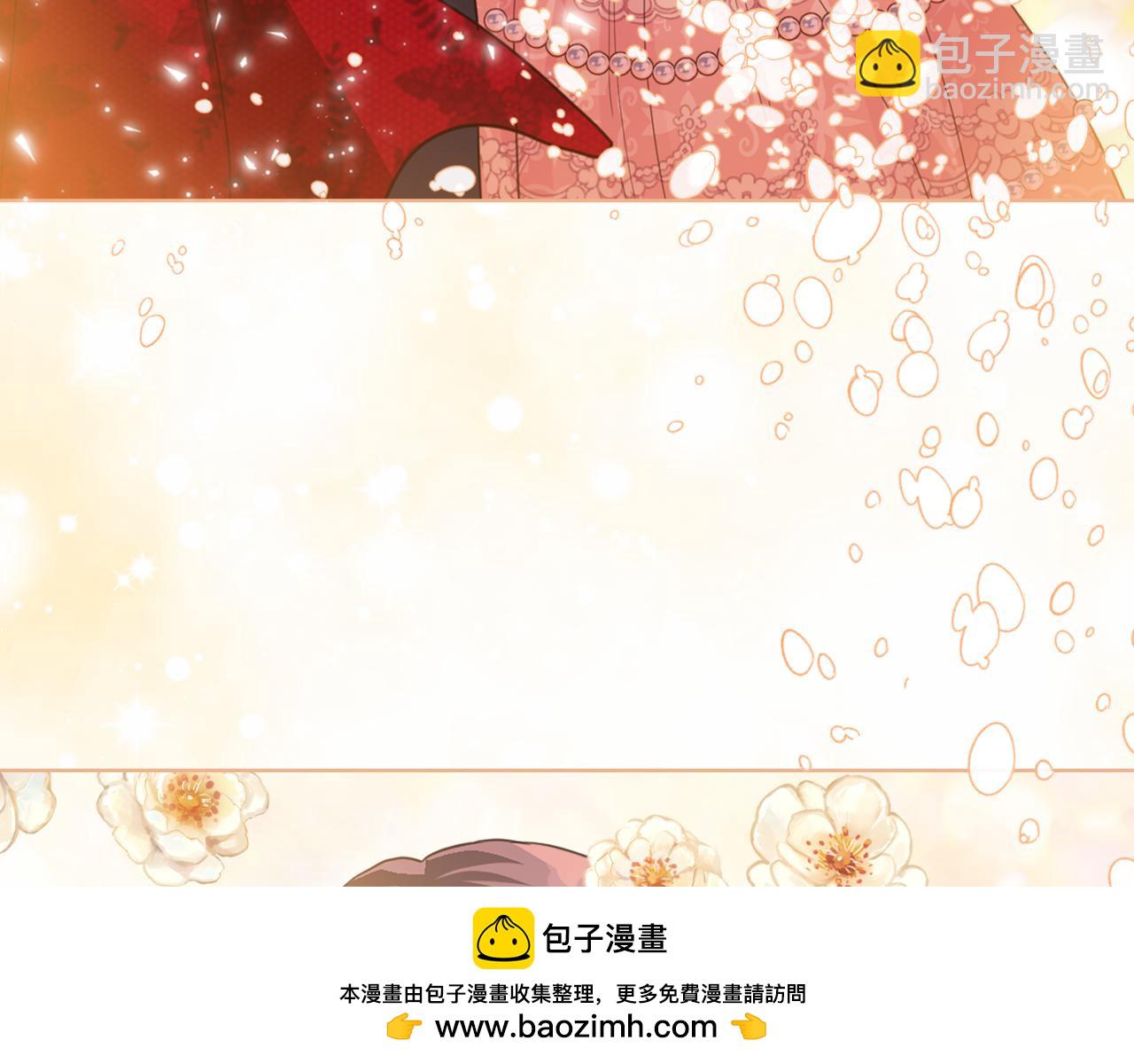 我是你的女兒嗎？ - 第95話 我愛你(3/4) - 6