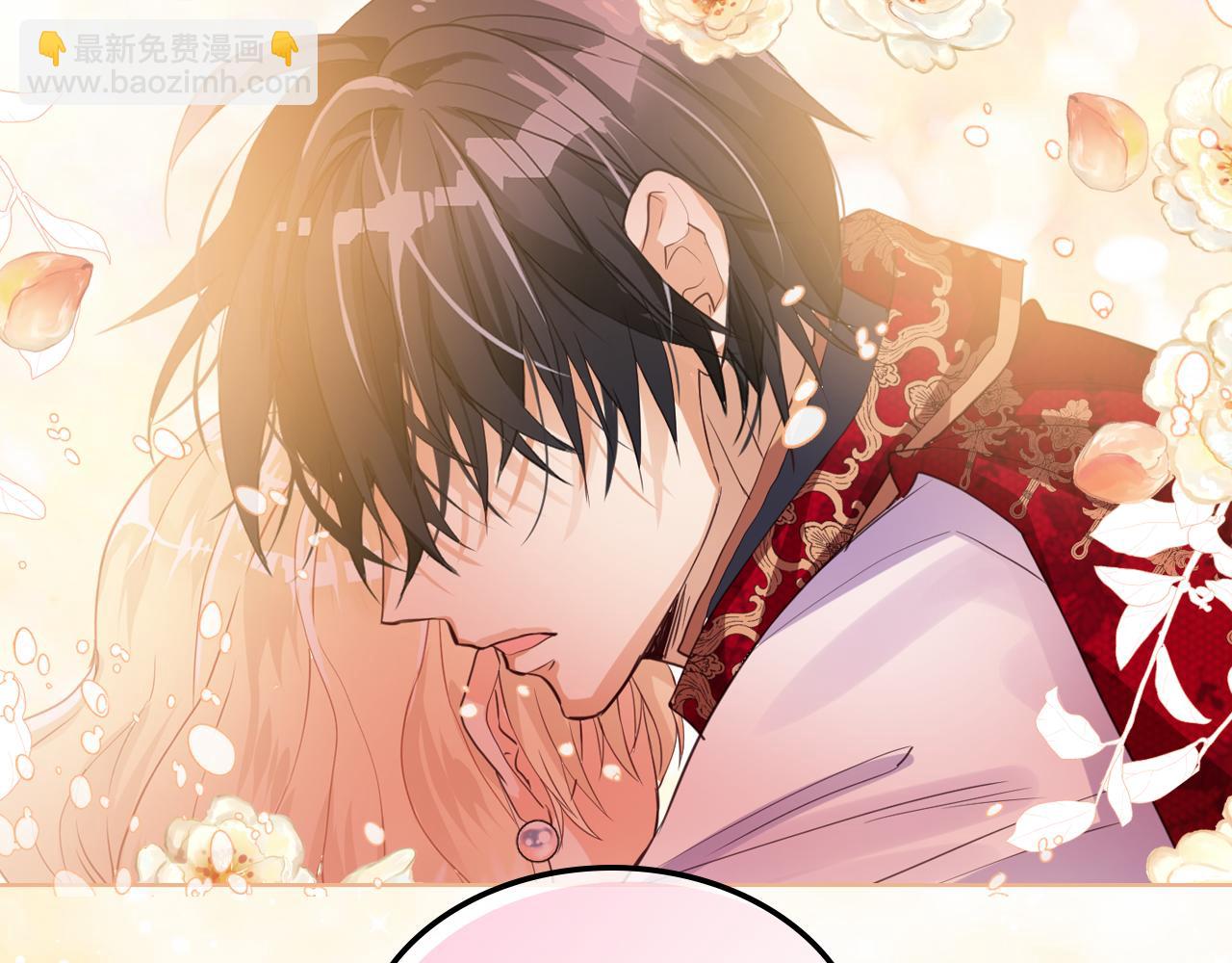 我是你的女兒嗎？ - 第95話 我愛你(4/4) - 2