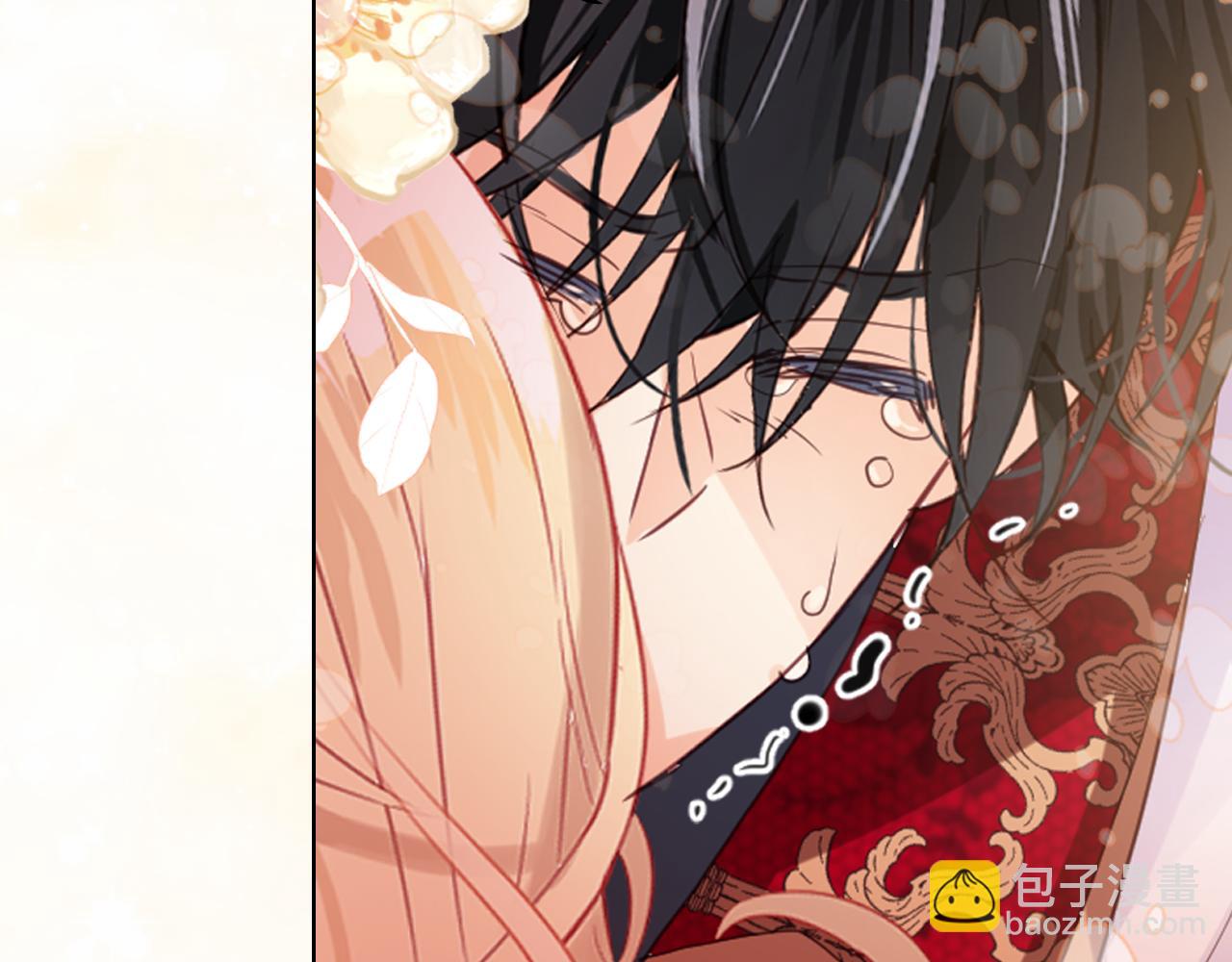 我是你的女兒嗎？ - 第95話 我愛你(4/4) - 3