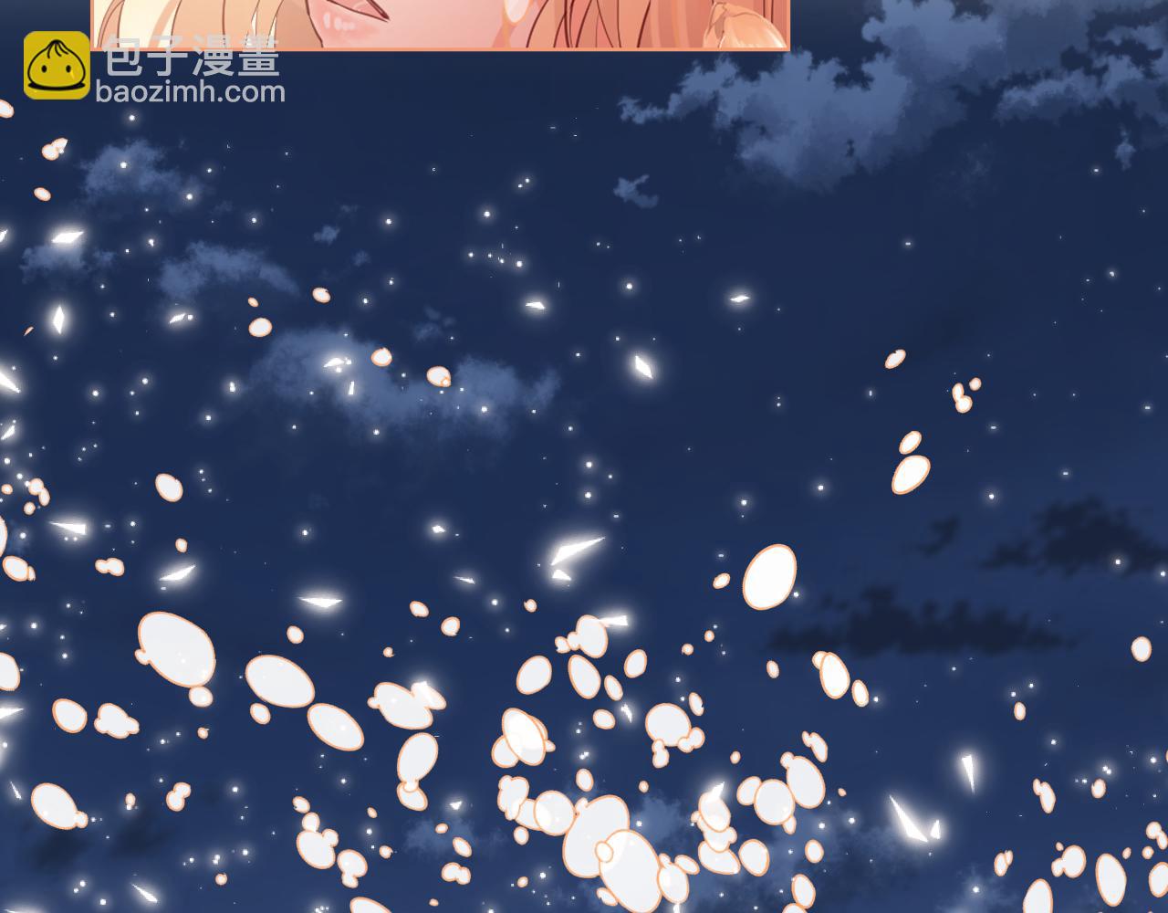 我是你的女兒嗎？ - 第95話 我愛你(4/4) - 3