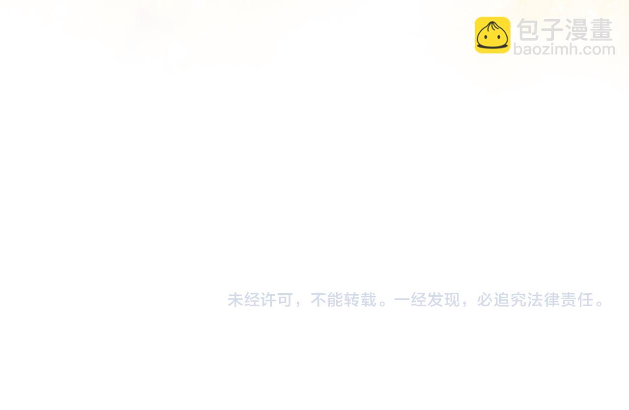 我是你的女兒嗎？ - 第95話 我愛你(4/4) - 2