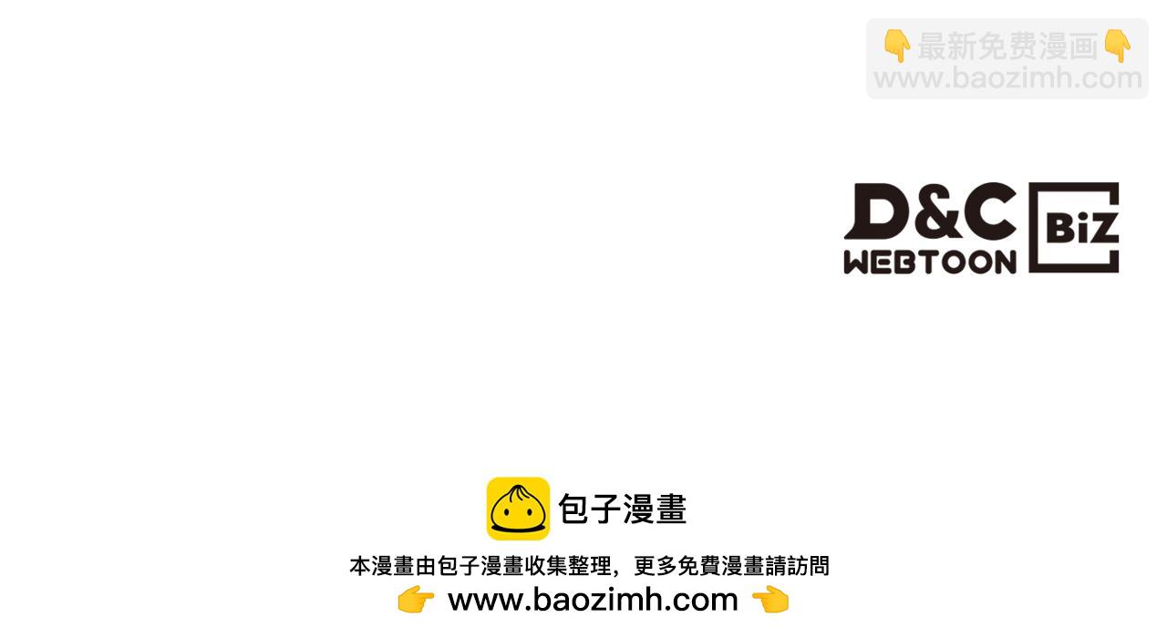 我是你的女兒嗎？ - 第95話 我愛你(4/4) - 3