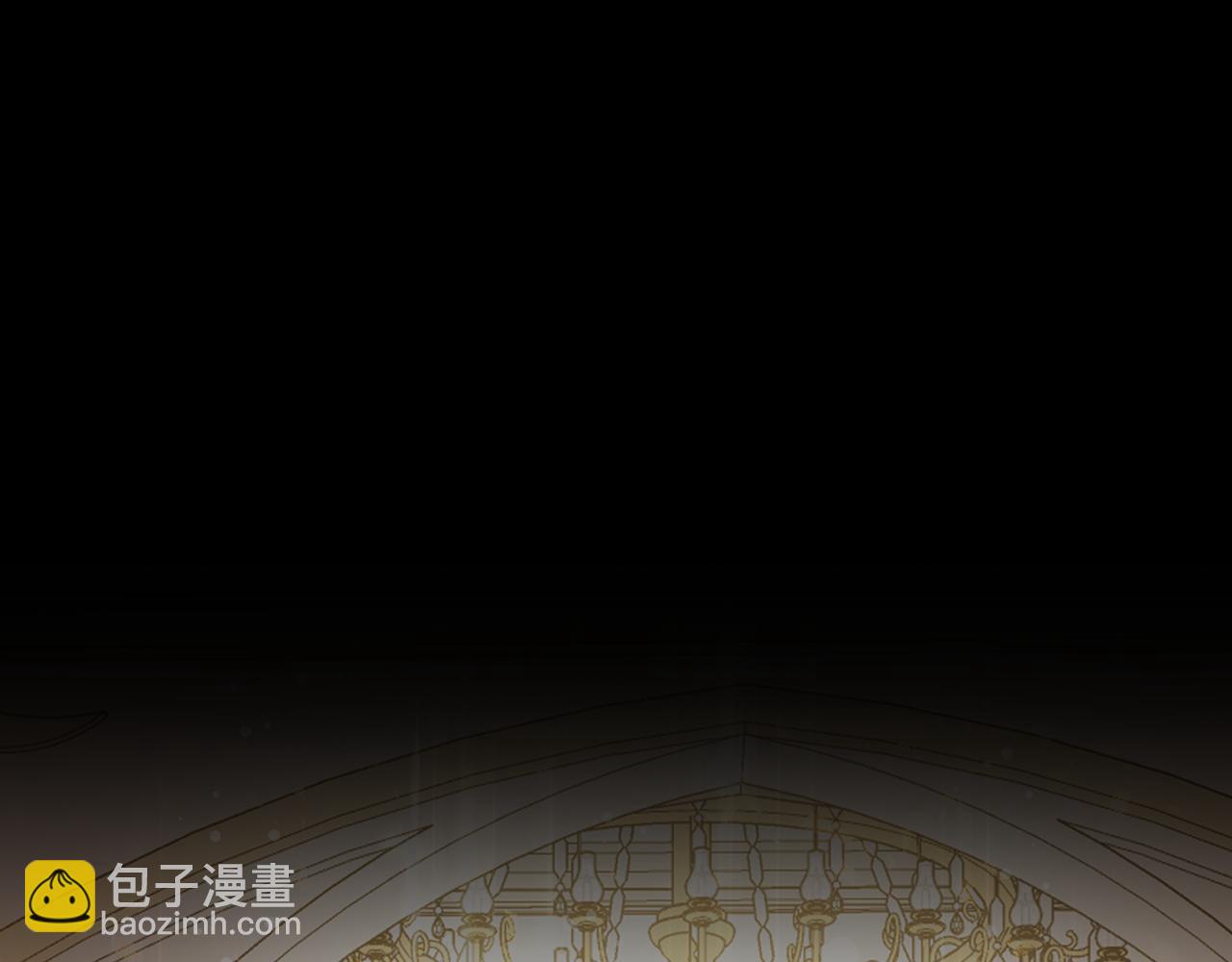 我是你的女兒嗎？ - 第95話 我愛你(1/4) - 1