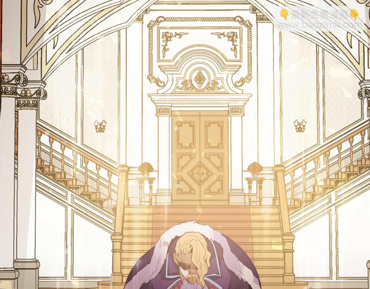 我是你的女兒嗎？ - 第95話 我愛你(1/4) - 3