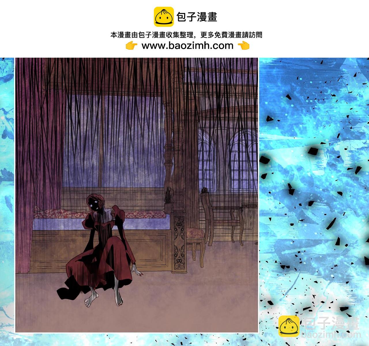 我是你的女兒嗎？ - 第95話 我愛你(1/4) - 2