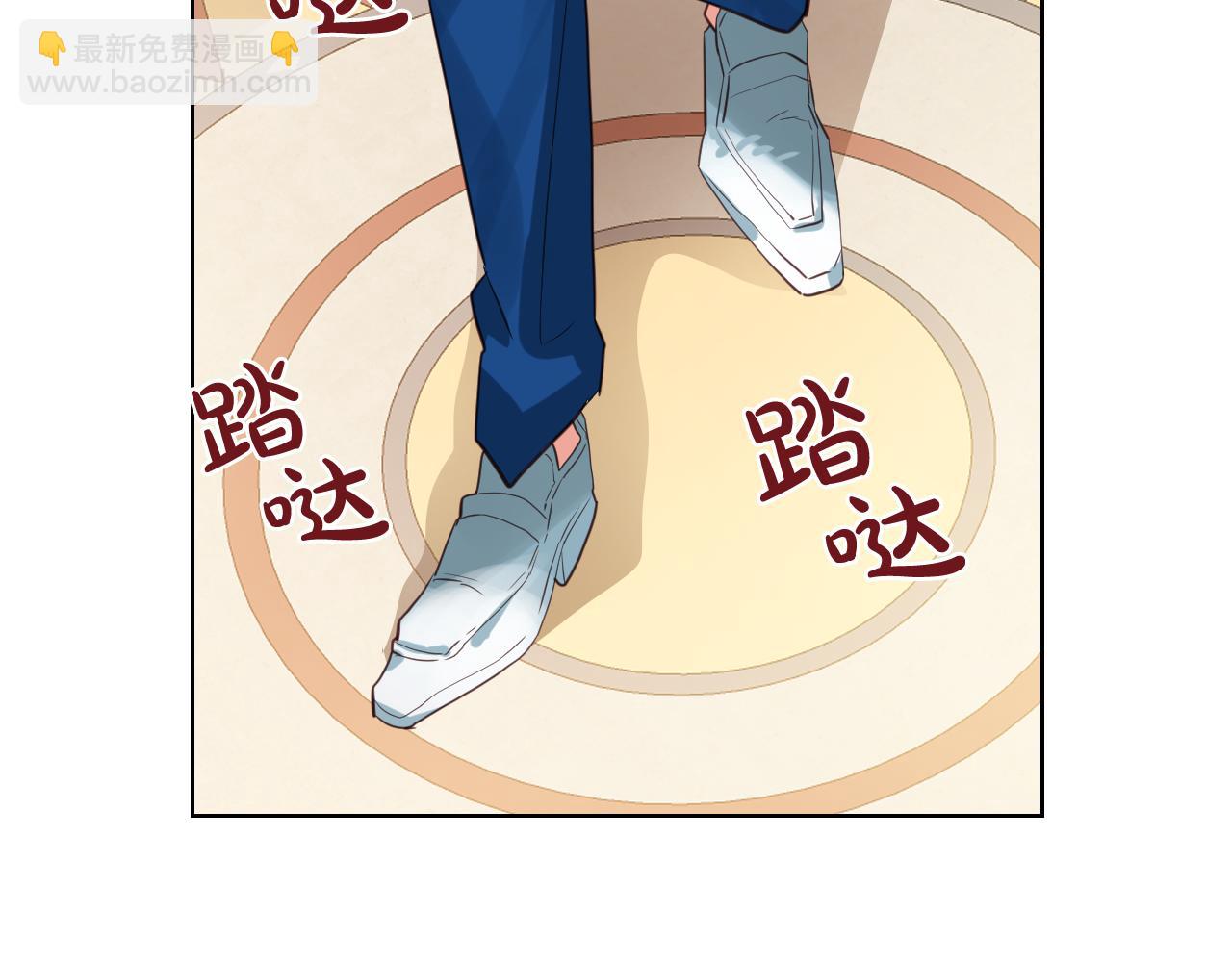 我是你的女兒嗎？ - 第95話 我愛你(1/4) - 7