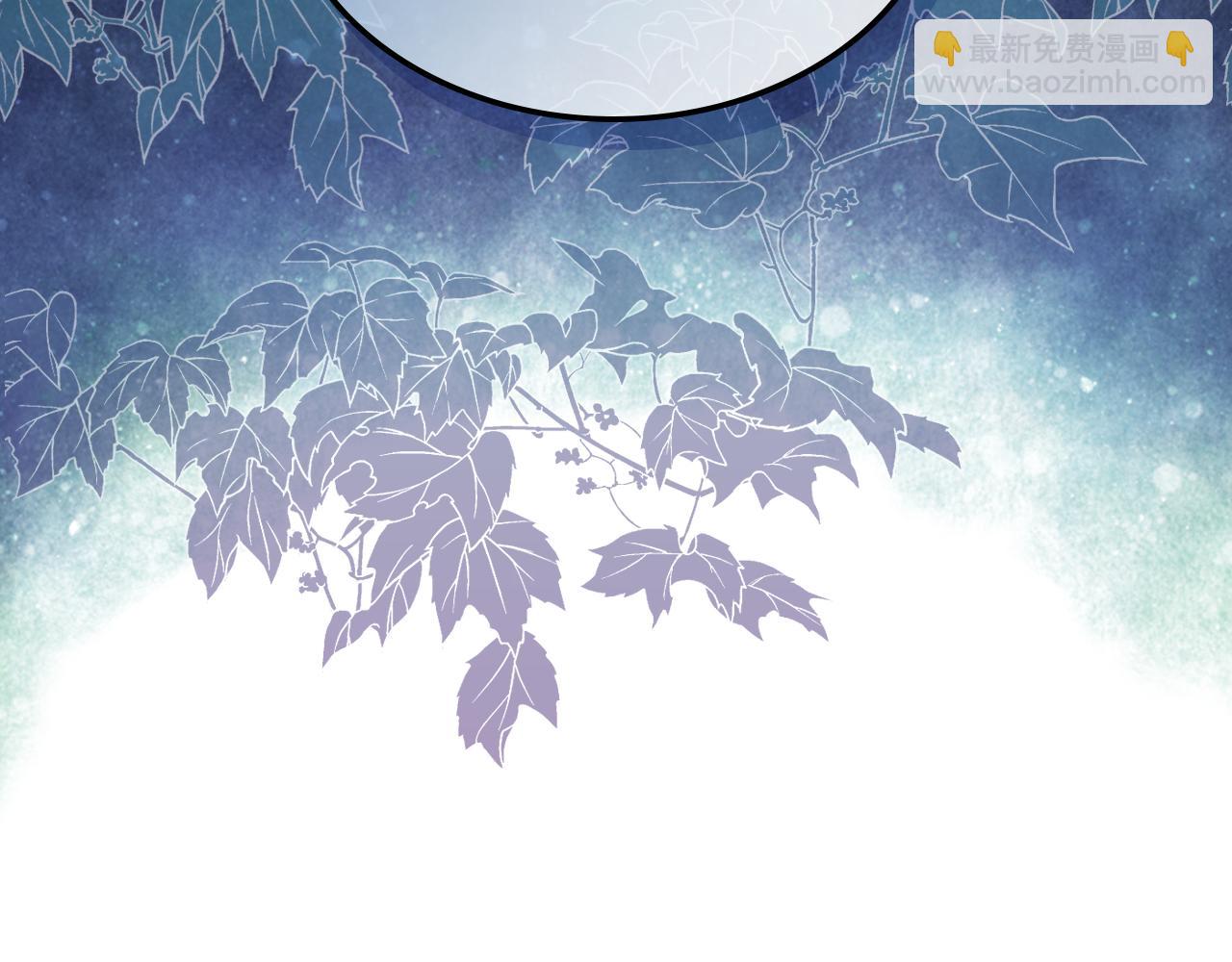 我是你的女兒嗎？ - 第95話 我愛你(1/4) - 3