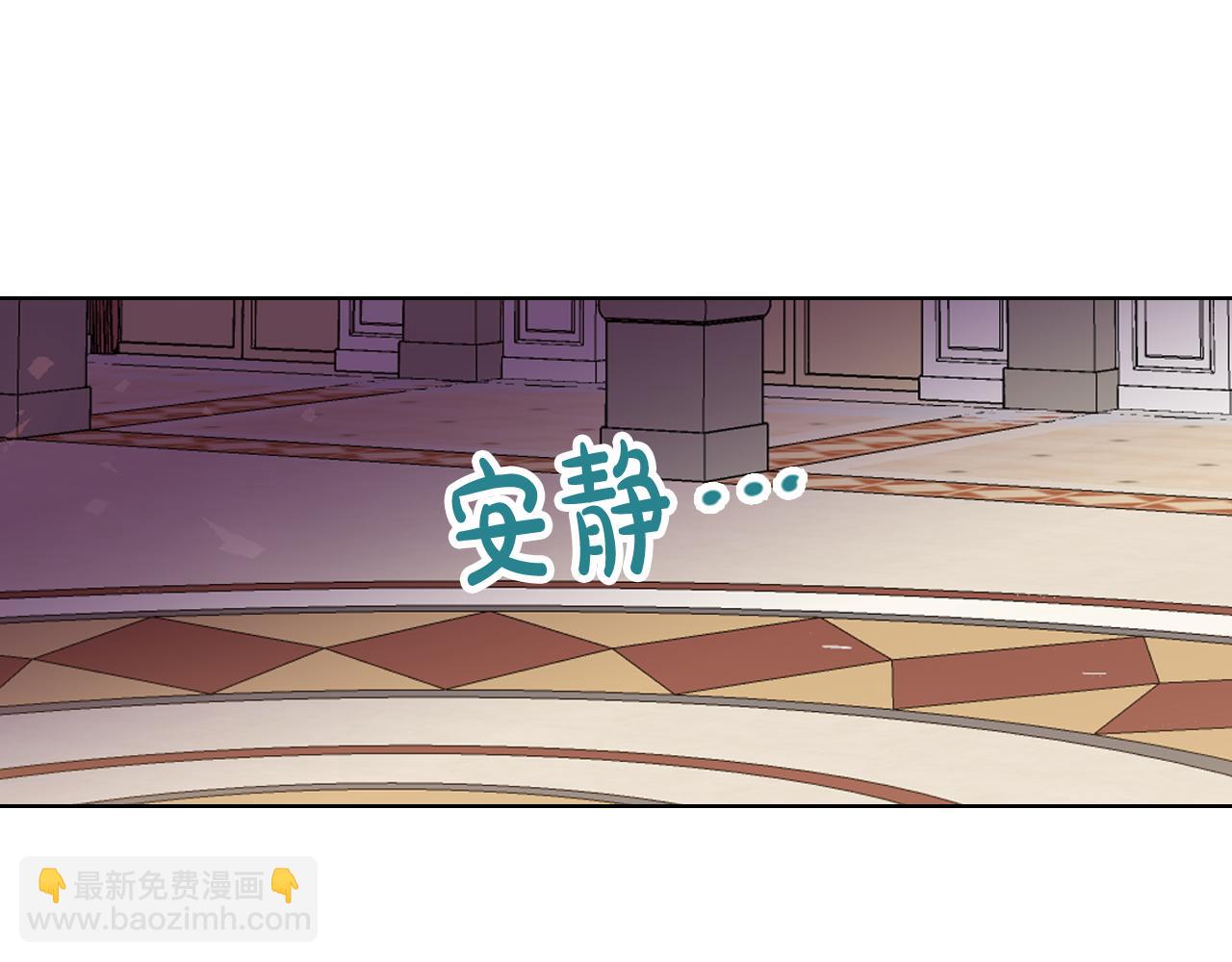 我是你的女兒嗎？ - 第95話 我愛你(1/4) - 8