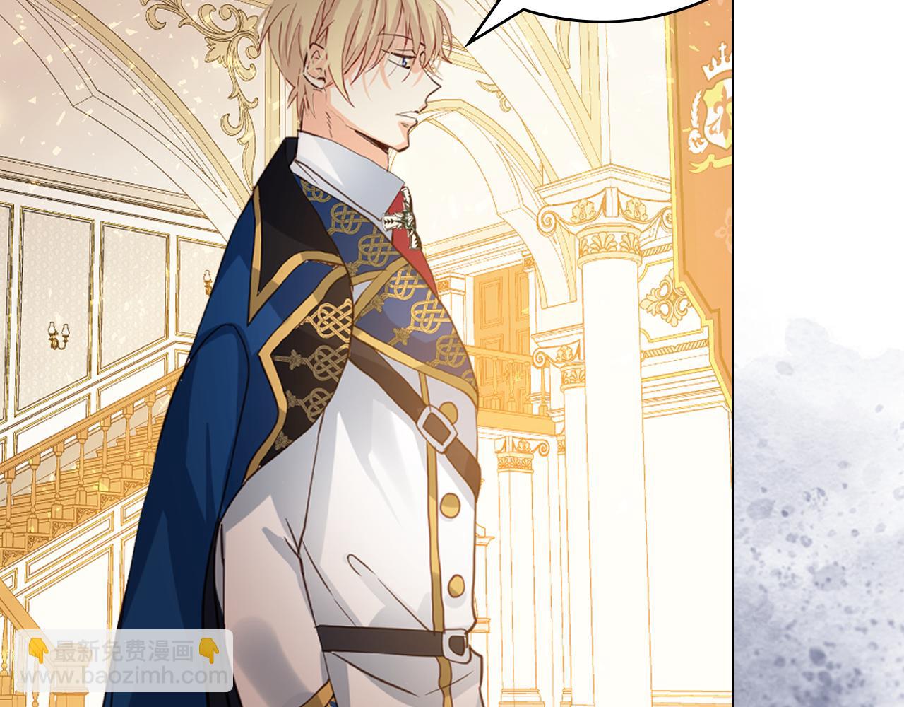 我是你的女兒嗎？ - 第95話 我愛你(1/4) - 2