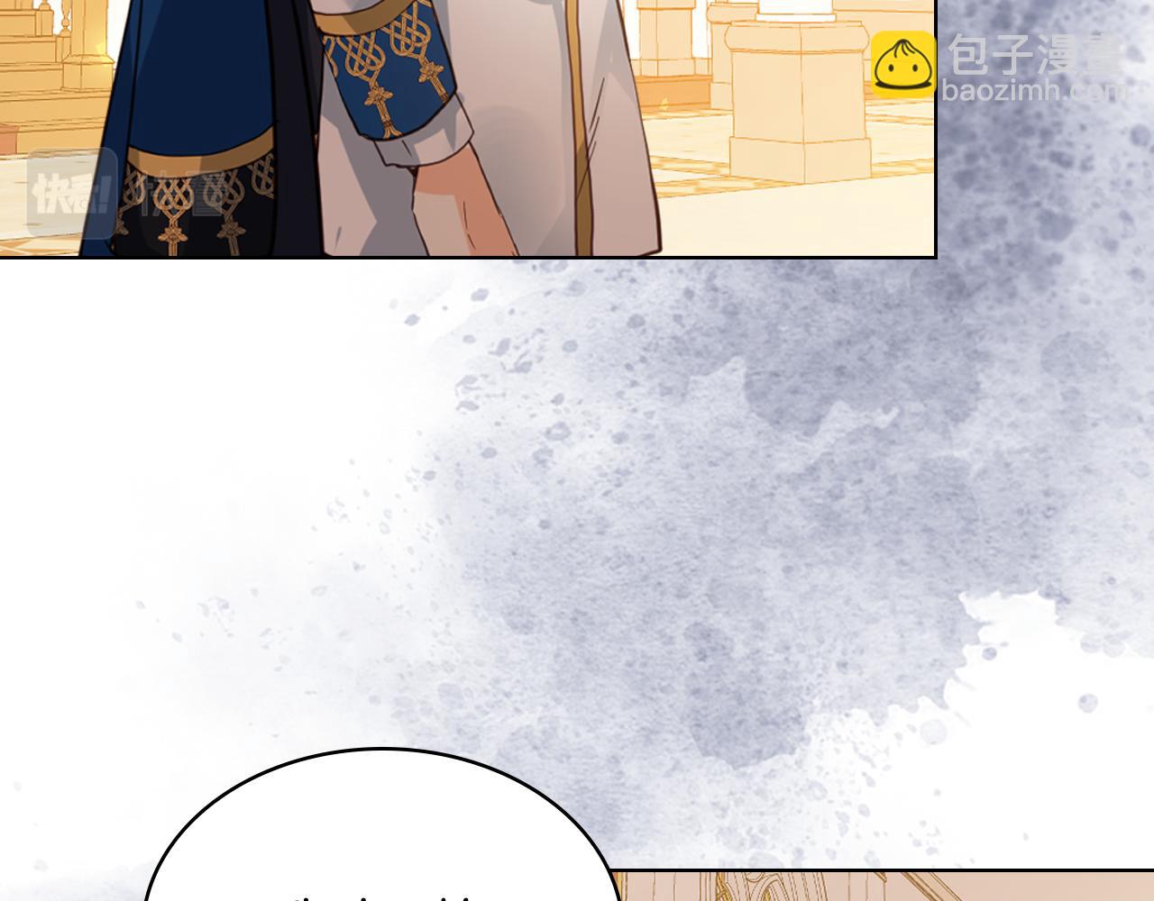 我是你的女兒嗎？ - 第95話 我愛你(1/4) - 3