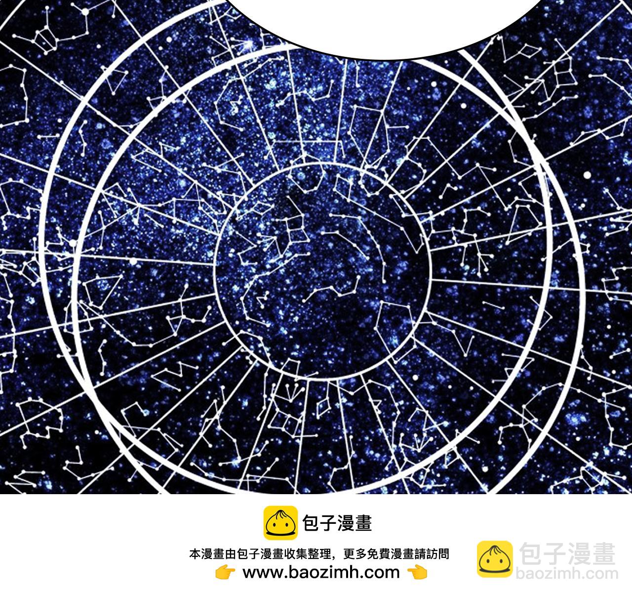 我是你的女兒嗎？ - 第95話 我愛你(1/4) - 2