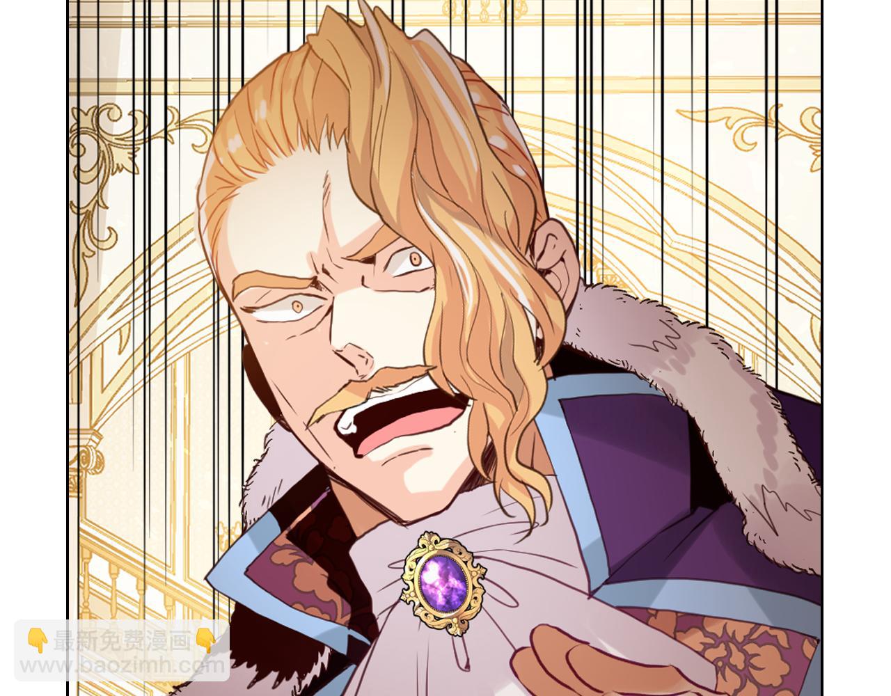 我是你的女兒嗎？ - 第95話 我愛你(2/4) - 8