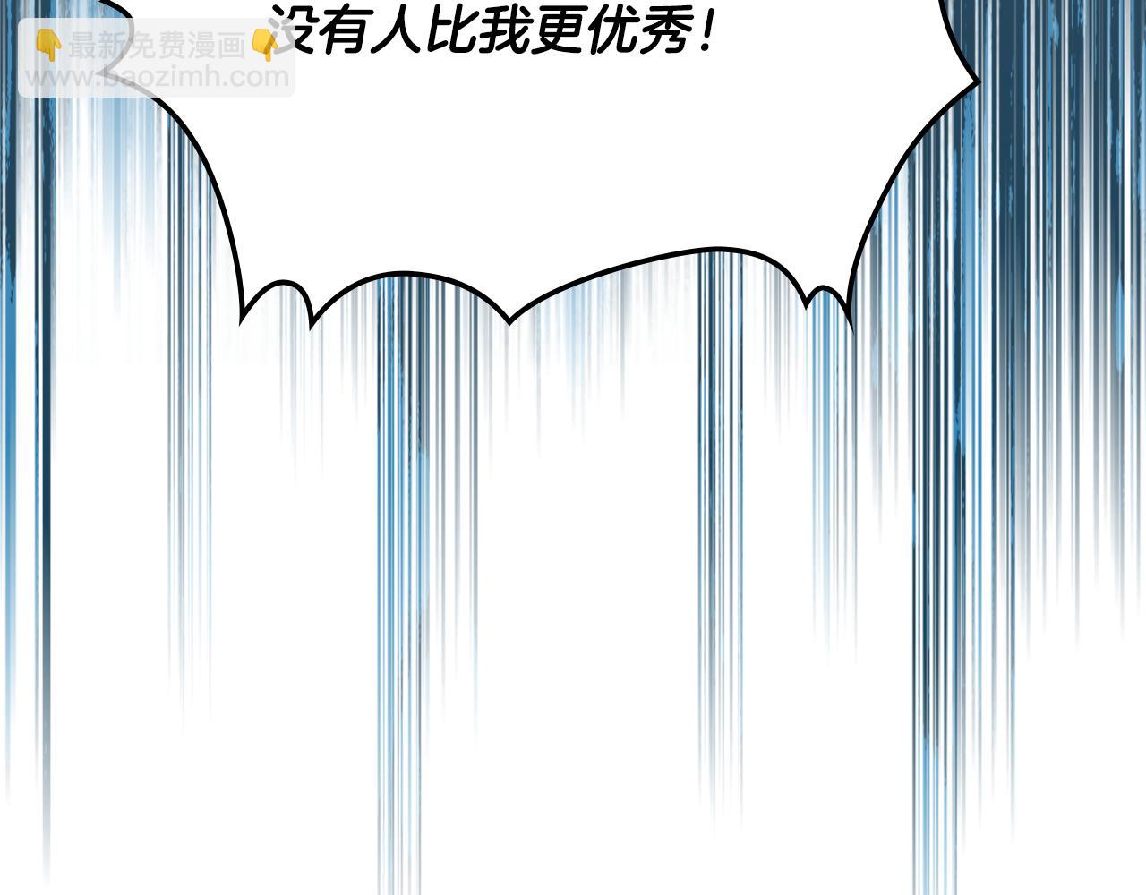 我是你的女兒嗎？ - 第95話 我愛你(2/4) - 7