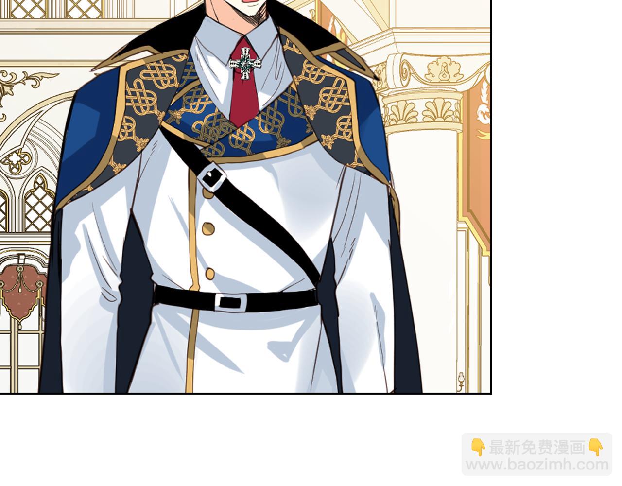 我是你的女兒嗎？ - 第95話 我愛你(2/4) - 3