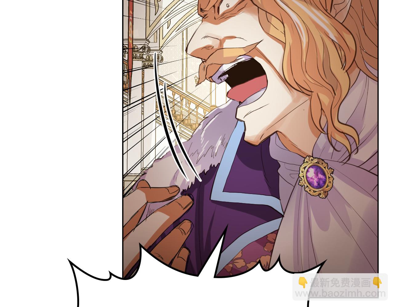 我是你的女兒嗎？ - 第95話 我愛你(2/4) - 3