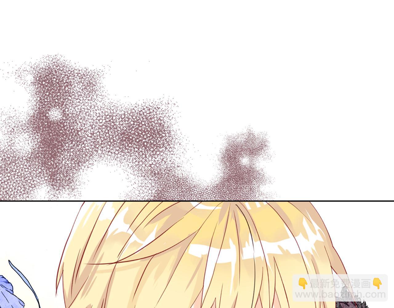 我是你的女兒嗎？ - 第95話 我愛你(2/4) - 5