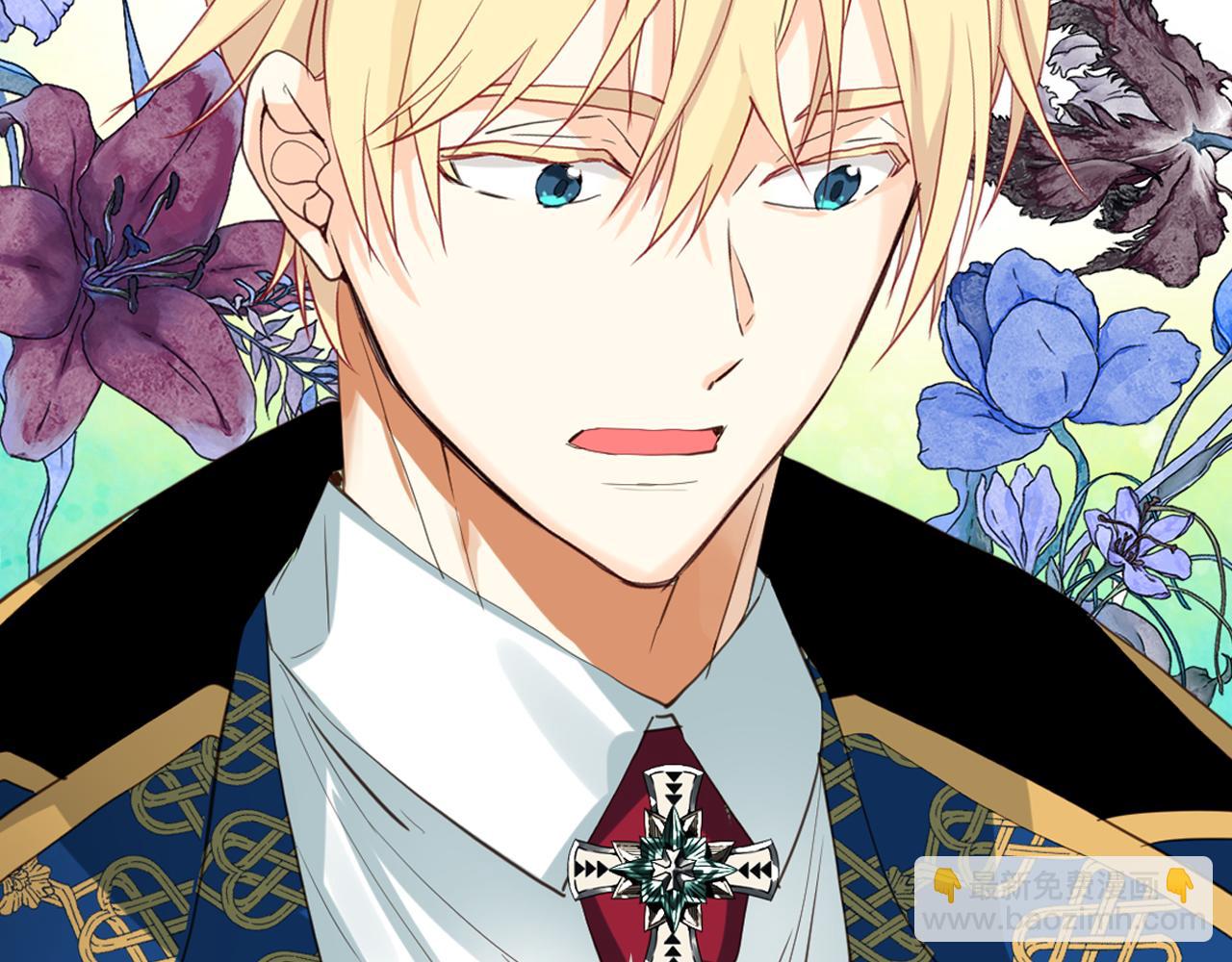 我是你的女兒嗎？ - 第95話 我愛你(2/4) - 6