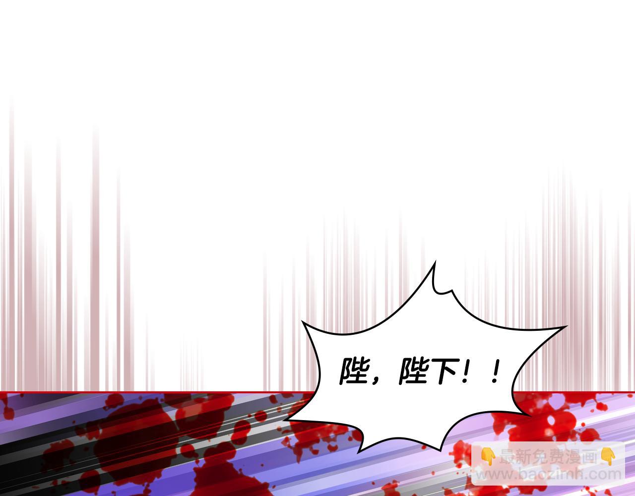 我是你的女兒嗎？ - 第95話 我愛你(1/4) - 8