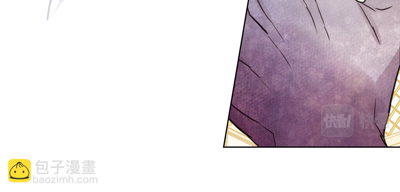 我是你的女兒嗎？ - 第95話 我愛你(2/4) - 1