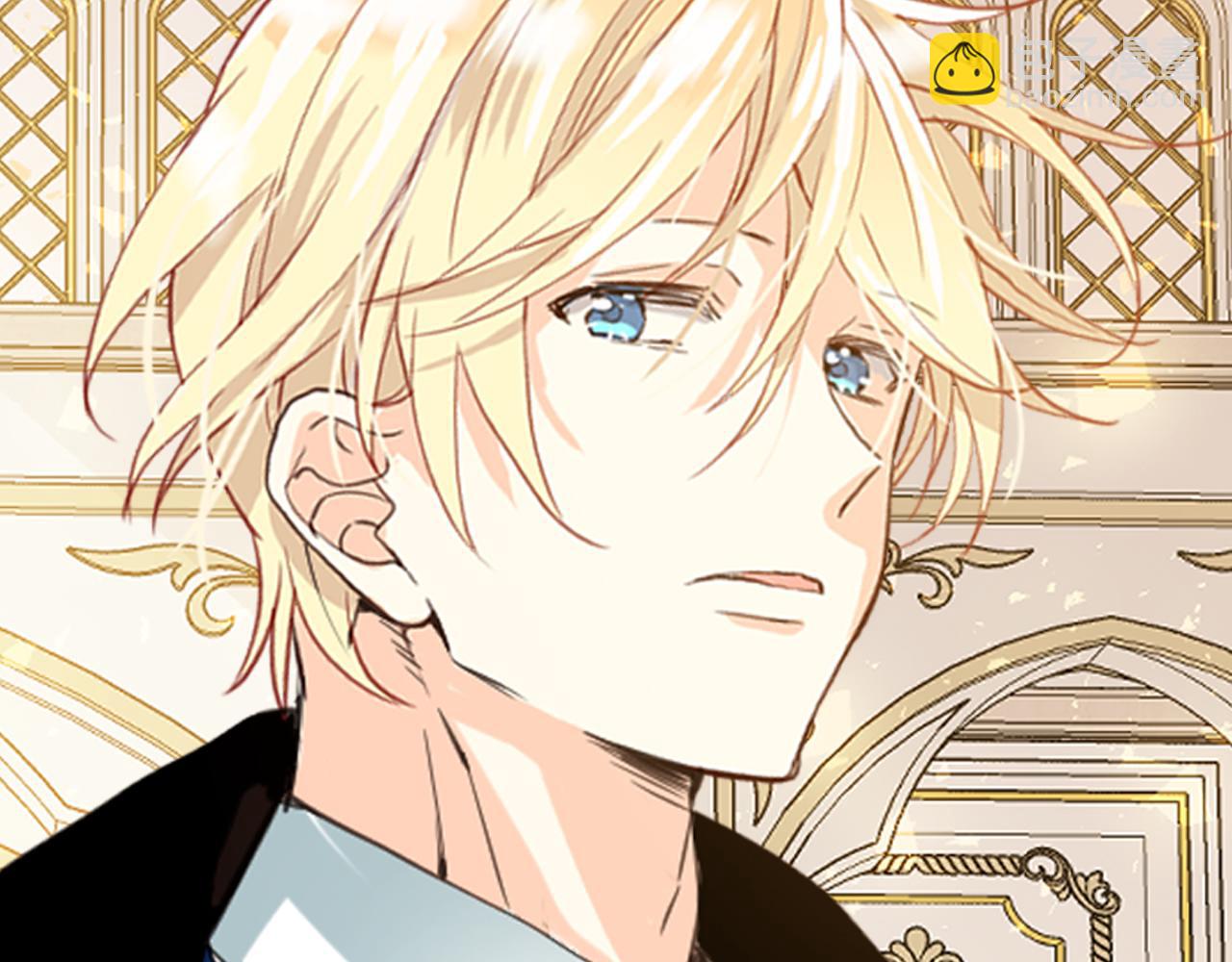 我是你的女兒嗎？ - 第95話 我愛你(2/4) - 3